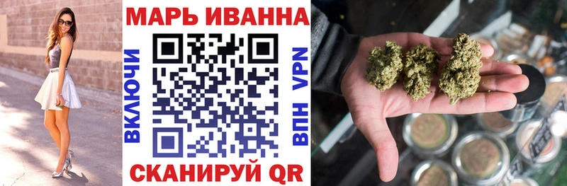 Купить закладку СК МЕФ Гашиш МАРИХУАНА Кокаин Спасск-Дальний