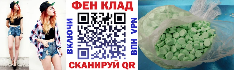 Амфетамин Premium  Купить  Спасск-Дальний 