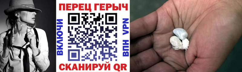 ГЕРОИН афганец  Купить закладки  Спасск-Дальний 