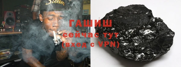 гашишное масло Инта