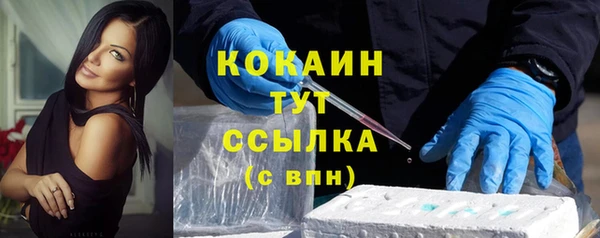 гашишное масло Инта