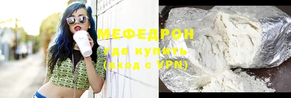 прущие грибы Иннополис
