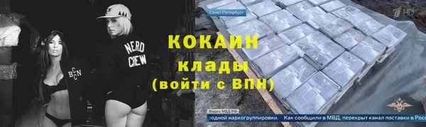 гашишное масло Инта