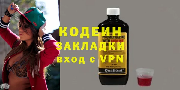 стаф Инсар