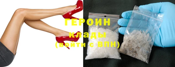 стаф Инсар