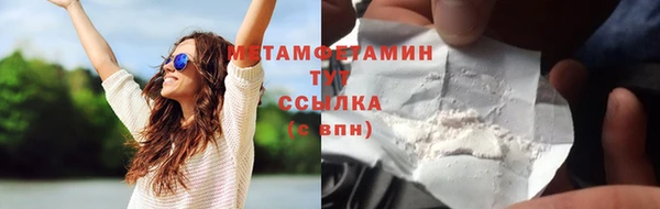 стаф Инсар