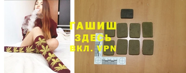 гашишное масло Инта