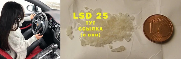 гашишное масло Инта