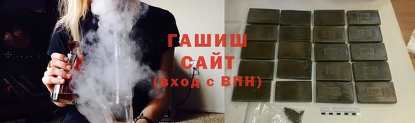 стаф Инсар