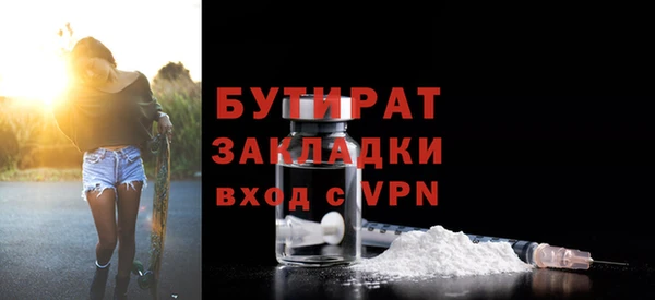стаф Инсар