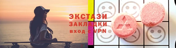 прущие грибы Иннополис