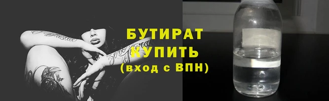 прущие грибы Иннополис