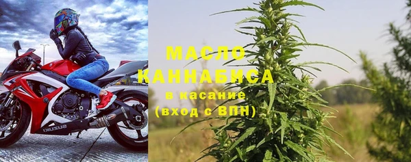 гашишное масло Инта