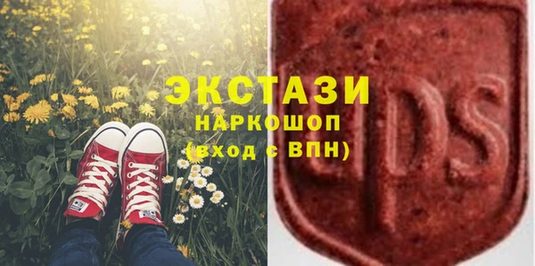 гашишное масло Инта