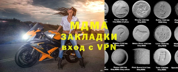 гашишное масло Инта
