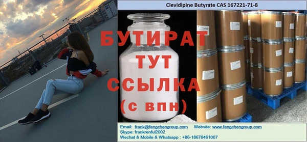 гашишное масло Инта