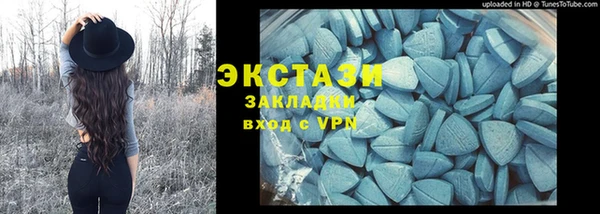 стаф Инсар