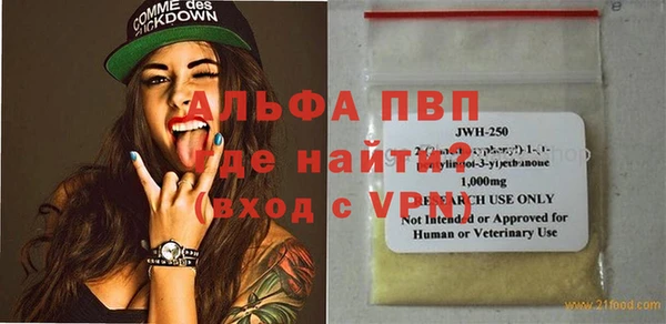 гашишное масло Инта