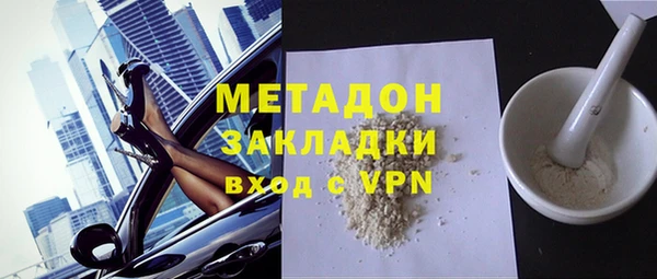 стаф Инсар
