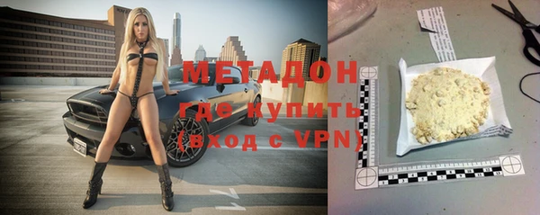 стаф Инсар