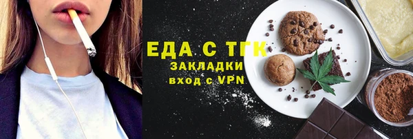 стаф Инсар