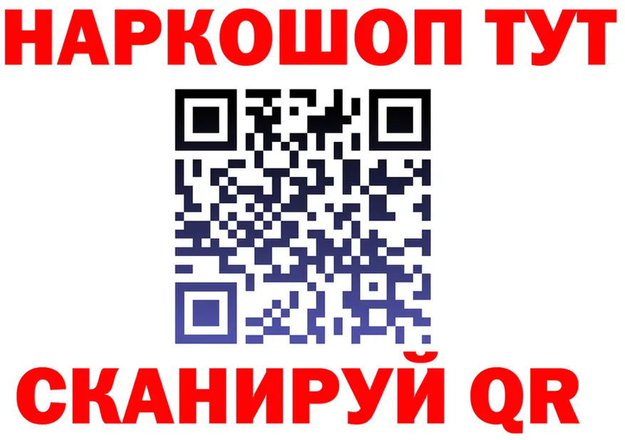 Все наркотики площадка формула Спасск-Дальний