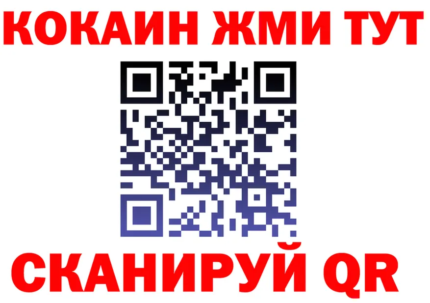 А ПВП Crystall вход это mega Спасск-Дальний