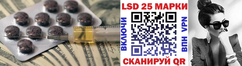 ЛСД экстази ecstasy  Купить где  Спасск-Дальний 
