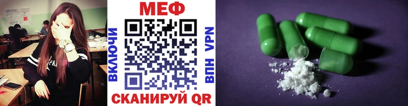 Купить где  Спасск-Дальний  МЯУ-МЯУ мяу мяу 
