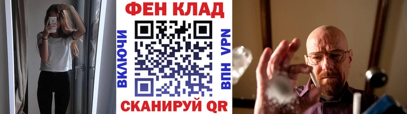 Купить где  Спасск-Дальний  Первитин пудра 