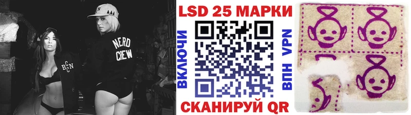 Купить закладки  Спасск-Дальний  Наркотические марки 1,5мг 